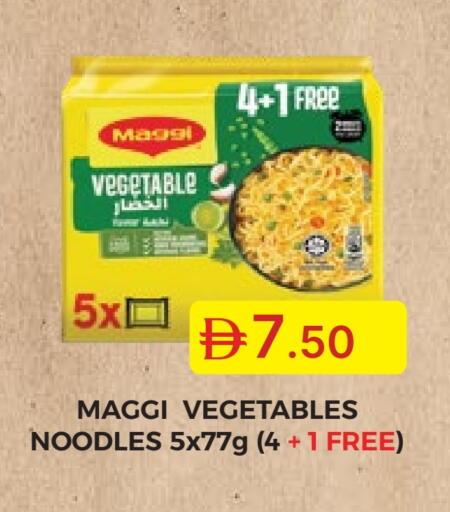 available at Emirates Co-Operative Society in UAE - Dubai