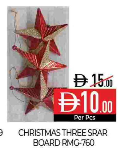 available at Delice Supermarket in UAE - Abu Dhabi