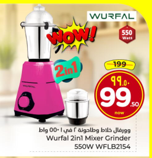 available at Hyper Al Wafa in KSA, Saudi Arabia, Saudi - Riyadh