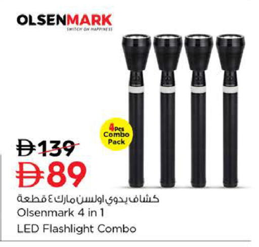 available at Nesto Hypermarket in UAE - Ras al Khaimah