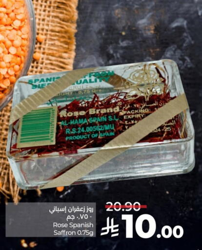 Saffron available at LULU Hypermarket in KSA, Saudi Arabia, Saudi - Al Hasa
