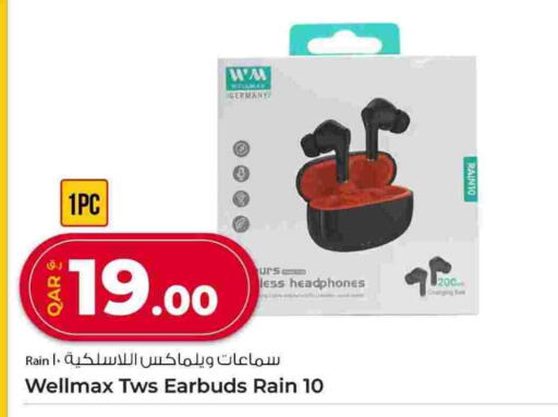 available at روابي هايبرماركت in قطر - الشمال