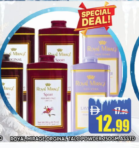 available at Leptis Hypermarket  in UAE - Ras al Khaimah