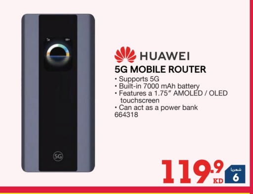 available at ×-سايت in الكويت - محافظة الأحمدي