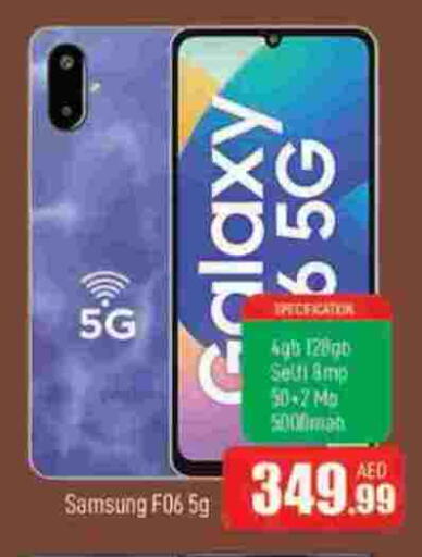 available at AL MADINA in UAE - Sharjah / Ajman