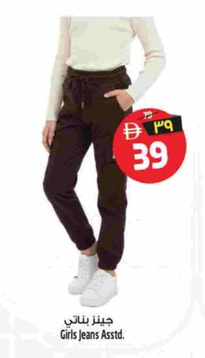 available at Safari Hypermarket in UAE - Sharjah / Ajman