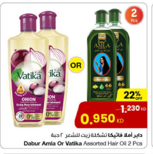 Onion available at The Sultan Center in Kuwait - Ahmadi Governorate