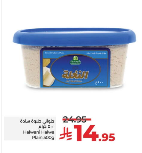 available at LULU Hypermarket in KSA, Saudi Arabia, Saudi - Jubail