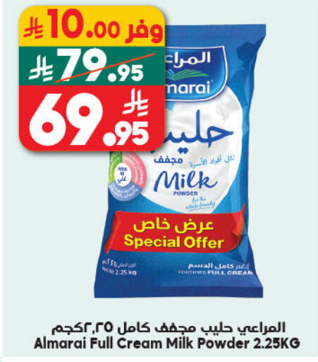 available at الدكان in مملكة العربية السعودية, السعودية, سعودية - المدينة المنورة