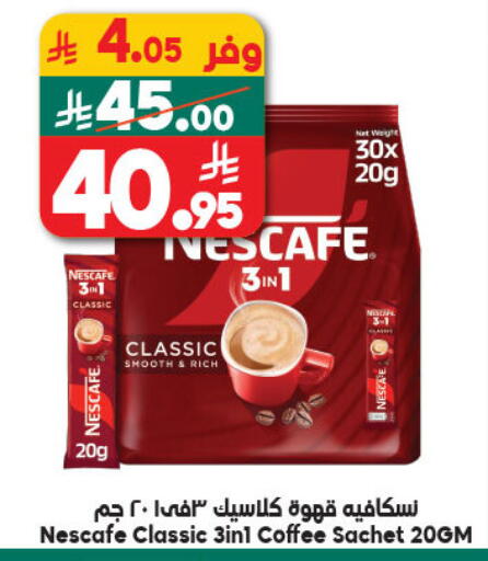 available at الدكان in مملكة العربية السعودية, السعودية, سعودية - المدينة المنورة