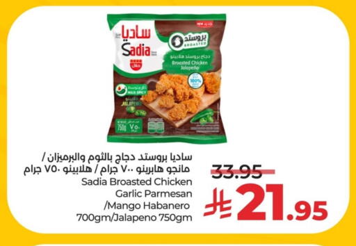 Mango Garlic available at LULU Hypermarket in KSA, Saudi Arabia, Saudi - Hafar Al Batin