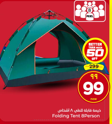 available at Hyper Al Wafa in KSA, Saudi Arabia, Saudi - Ta'if