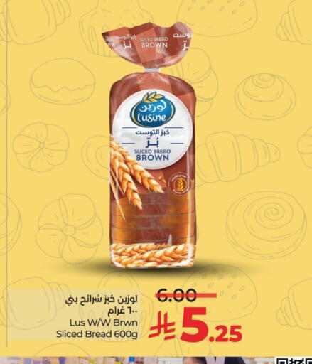 available at لولو هايبرماركت in مملكة العربية السعودية, السعودية, سعودية - الخبر‎