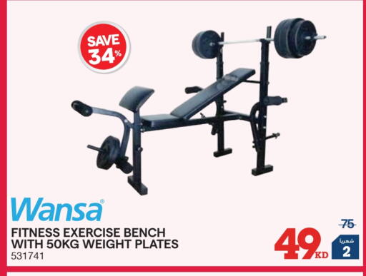 available at X-Cite in Kuwait - Ahmadi Governorate