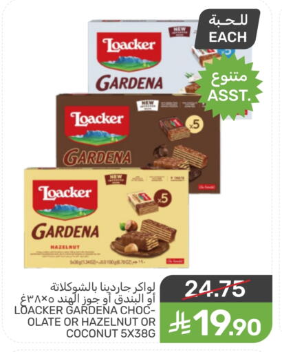 Coconut available at Mazaya in KSA, Saudi Arabia, Saudi - Saihat