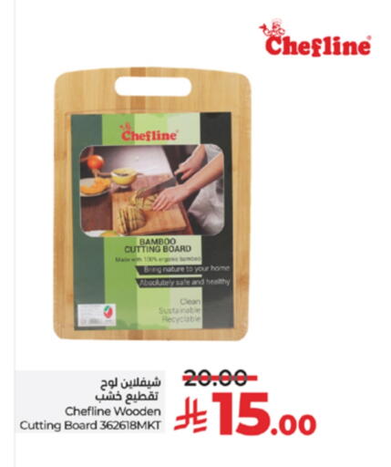 available at لولو هايبرماركت in مملكة العربية السعودية, السعودية, سعودية - خميس مشيط