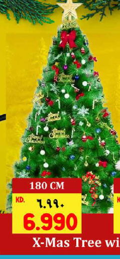 available at Kabayan Hypermarket in Kuwait - Ahmadi Governorate