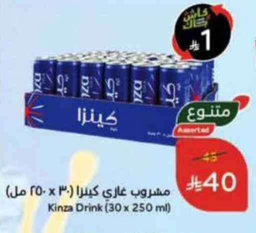 available at Hyper Panda in KSA, Saudi Arabia, Saudi - Khamis Mushait
