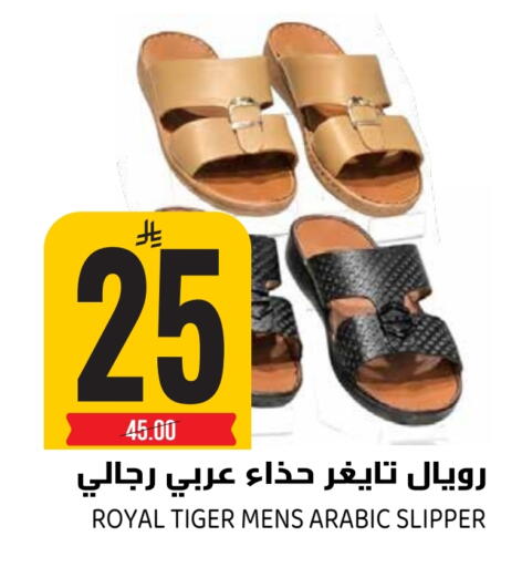 available at Grand Hyper in KSA, Saudi Arabia, Saudi - Riyadh
