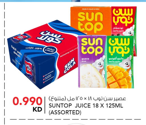 Guava available at النصر هايبر ماركت in الكويت - مدينة الكويت