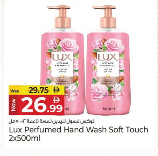 available at Kenz Hypermarket in UAE - Sharjah / Ajman