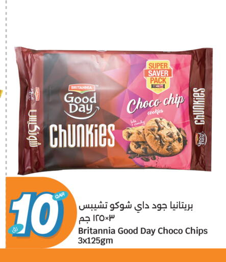 available at سيتي هايبرماركت in قطر - الشمال