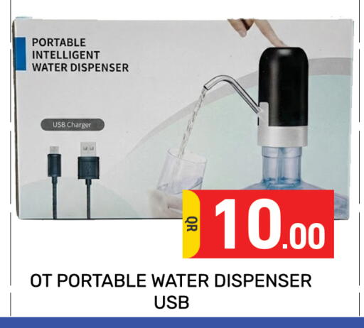 available at Majlis Hypermarket in Qatar - Al Rayyan