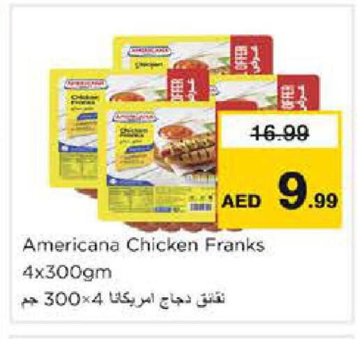 available at نستو هايبرماركت in الإمارات العربية المتحدة , الامارات - الشارقة / عجمان