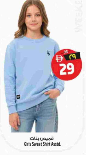 available at سفاري هايبر ماركت in الإمارات العربية المتحدة , الامارات - رَأْس ٱلْخَيْمَة