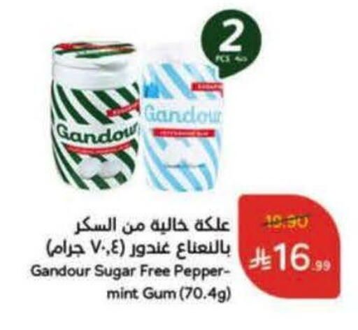 Pepper Mint available at هايبر بنده in مملكة العربية السعودية, السعودية, سعودية - نجران