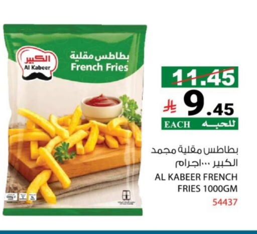 available at هاوس كير in مملكة العربية السعودية, السعودية, سعودية - مكة المكرمة