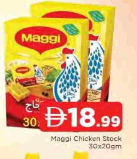 available at المدينة in الإمارات العربية المتحدة , الامارات - الشارقة / عجمان