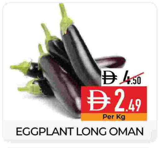 Eggplant from Oman available at Delice Supermarket in UAE - Abu Dhabi