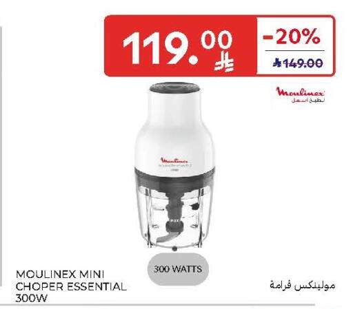 available at Carrefour in KSA, Saudi Arabia, Saudi - Buraidah