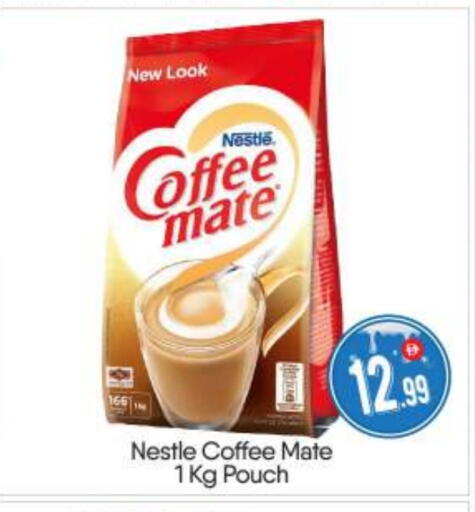 available at BIGmart in UAE - Abu Dhabi