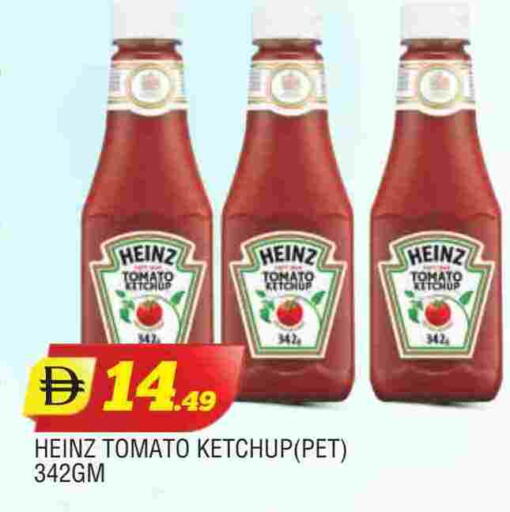 Tomato available at المدينة in الإمارات العربية المتحدة , الامارات - الشارقة / عجمان