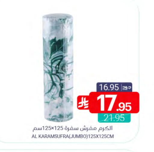 available at اسواق المنتزه in مملكة العربية السعودية, السعودية, سعودية - سيهات
