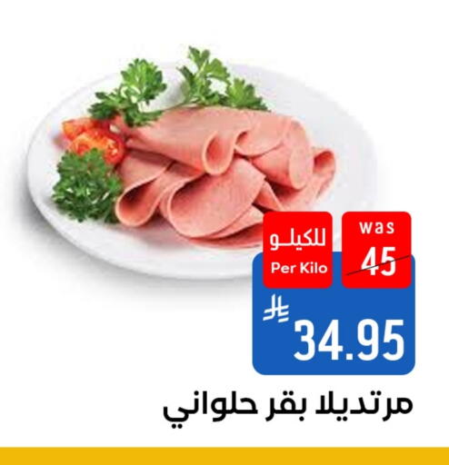 available at Shubra AlTaif in KSA, Saudi Arabia, Saudi - Ta'if