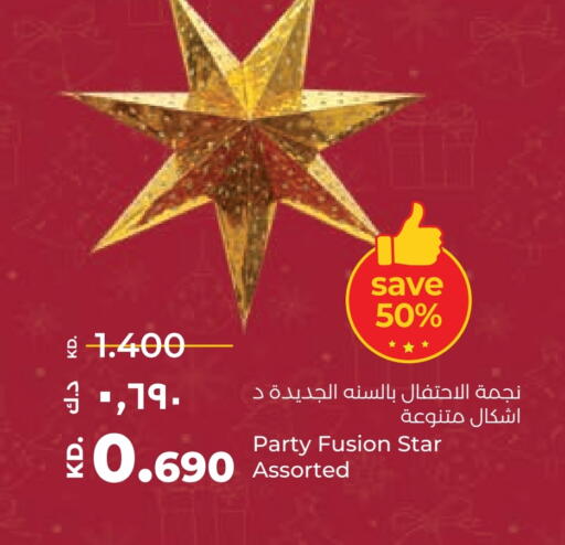 available at لولو هايبر ماركت in الكويت - محافظة الجهراء