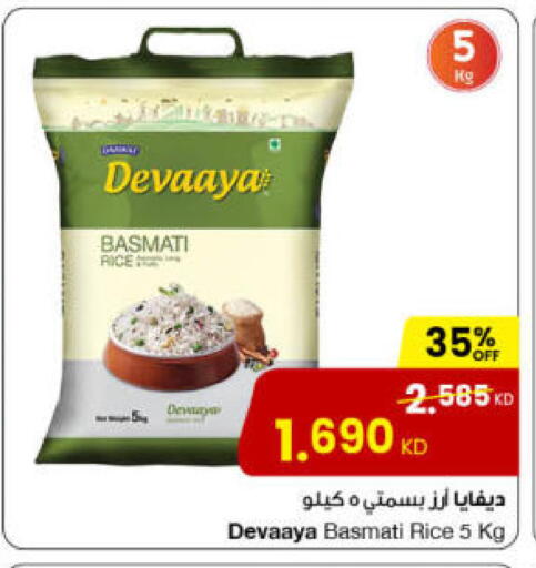 available at The Sultan Center in Kuwait - Kuwait City