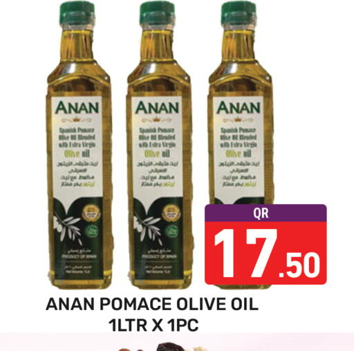 available at مجلس هايبرماركت in قطر - الريان