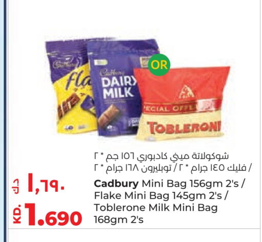 available at لولو هايبر ماركت in الكويت - محافظة الجهراء