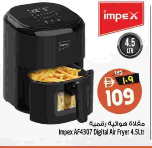 available at Safari Hypermarket in UAE - Sharjah / Ajman