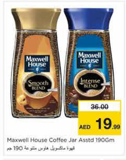 available at Nesto Hypermarket in UAE - Sharjah / Ajman