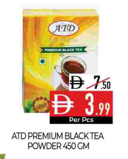 available at Delice Supermarket in UAE - Abu Dhabi