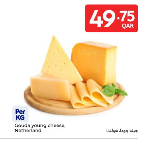available at Carrefour in Qatar - Al Rayyan