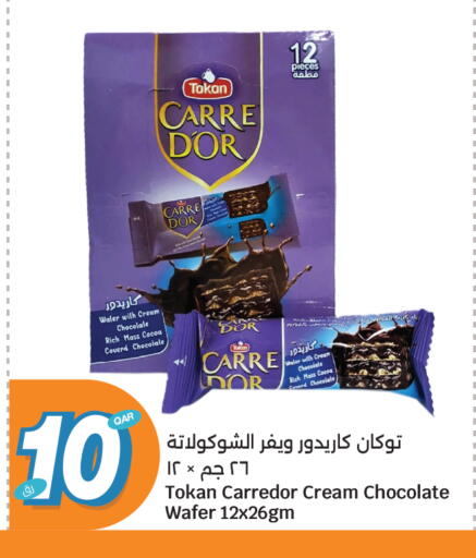 available at City Hypermarket in Qatar - Umm Salal
