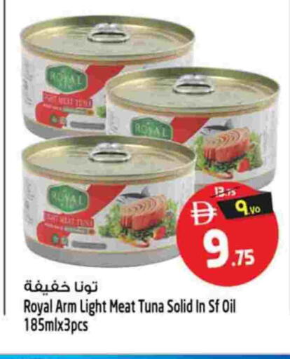 available at سفاري هايبر ماركت in الإمارات العربية المتحدة , الامارات - رَأْس ٱلْخَيْمَة