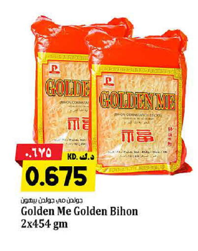 available at Kabayan Hypermarket in Kuwait - Ahmadi Governorate