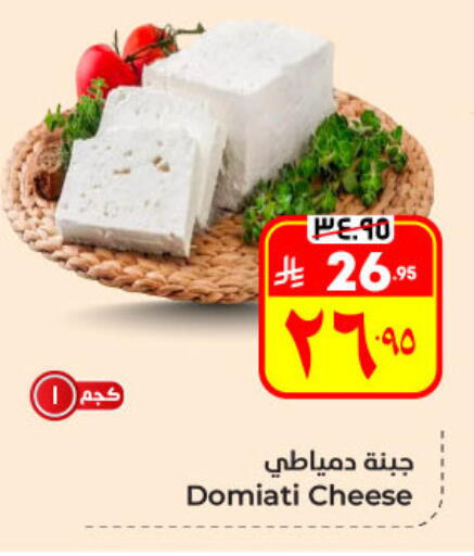 available at Hyper Al Wafa in KSA, Saudi Arabia, Saudi - Al Hasa